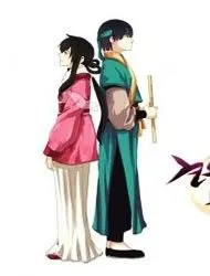 Gyon-Woo ANDamp; Jik-Nyu;